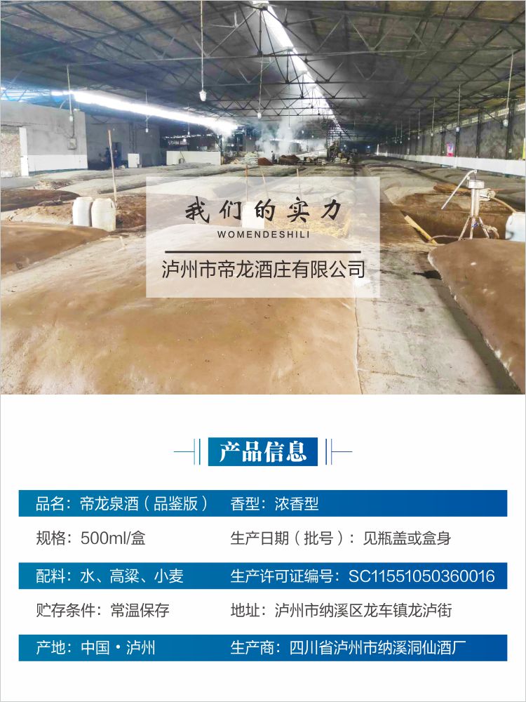 瀘州91视频最新网址銷售